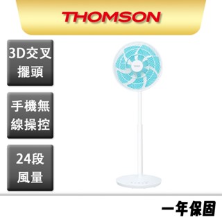 【THOMSON】藍牙3D擺頭14吋DC風扇 TM-SAF26A4