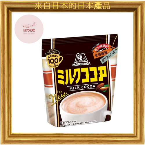 【日本寄送】森永奶粉可可 300g 一杯奶粉可可滿足你的身心，為你的日子帶來甜蜜的幸福。