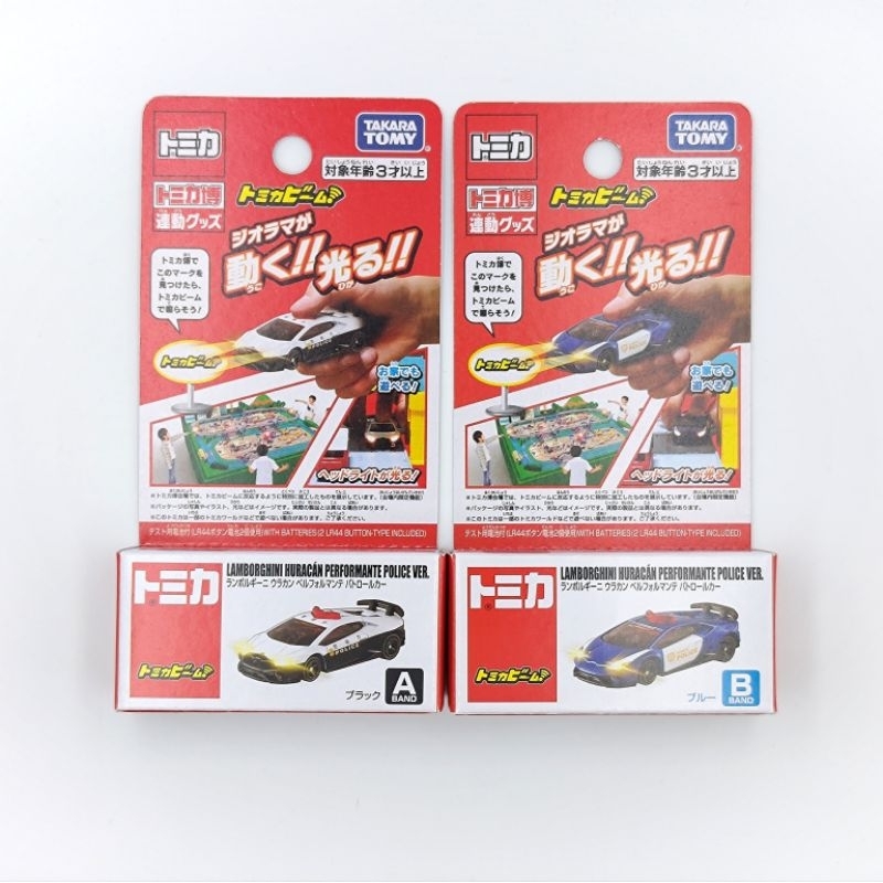 ★豬仔小舖★ Tomica 博覽會 Lamborghini 藍寶堅尼/發光/警車/會場限定/日本限定