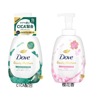 日本進口 Dove 多芬 保濕泡沫沐浴乳 540g~數量限定
