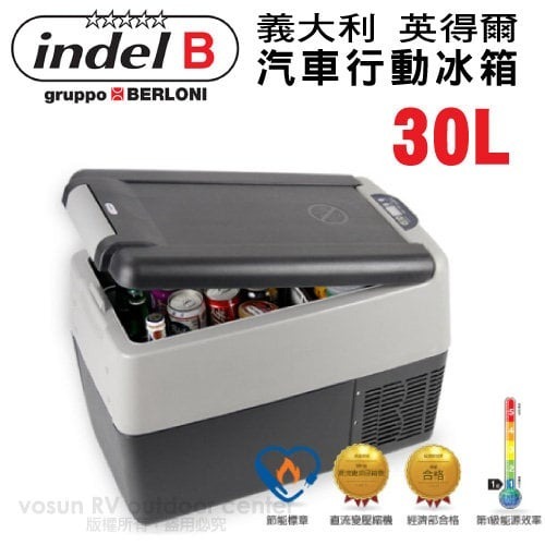 【義大利 Indel B】特價6折送》汽車行動冰箱 30L 高效製冷車載冰箱/快速製冷-18度_YCD31