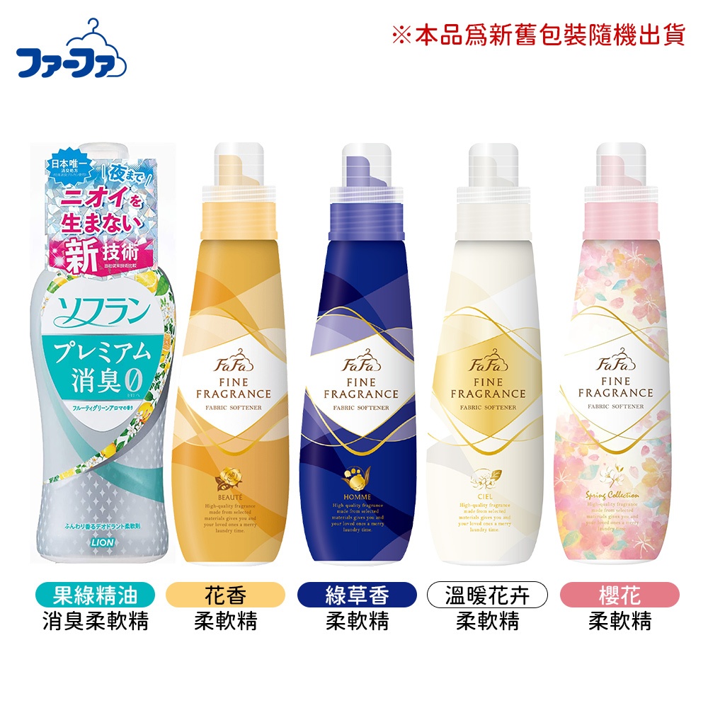 日本 FAFA 熊寶貝 香氛 香水 衣物 柔軟精 600ml 多款任選