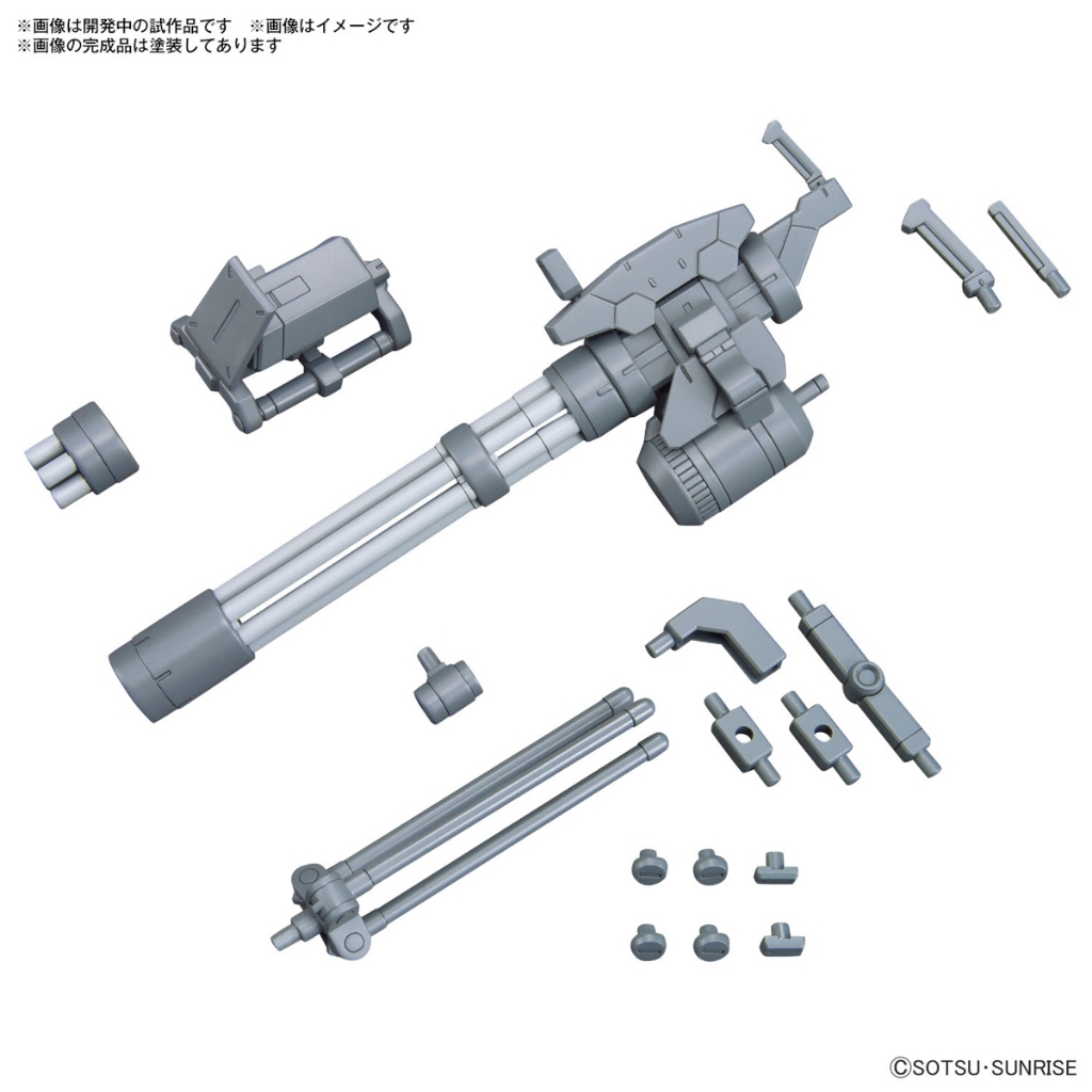 【BANDAI】預購24年7月 代理版 組裝模型 OTHERS 系列 配件套組 鋼彈模型09（巨型格林機砲）