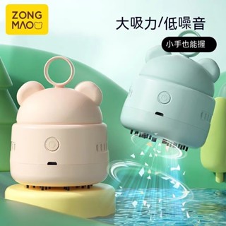 【限時折扣】吸塵器 360°上升風向 ABS材質 適用於桌面/車用/辦公使用 迷你吸塵器 強力吸塵器 桌面吸塵器 吸塵機