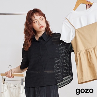 【gozo】洞洞簍空短版襯衫外罩(米色/黑色_F) | 女裝 顯瘦 百搭