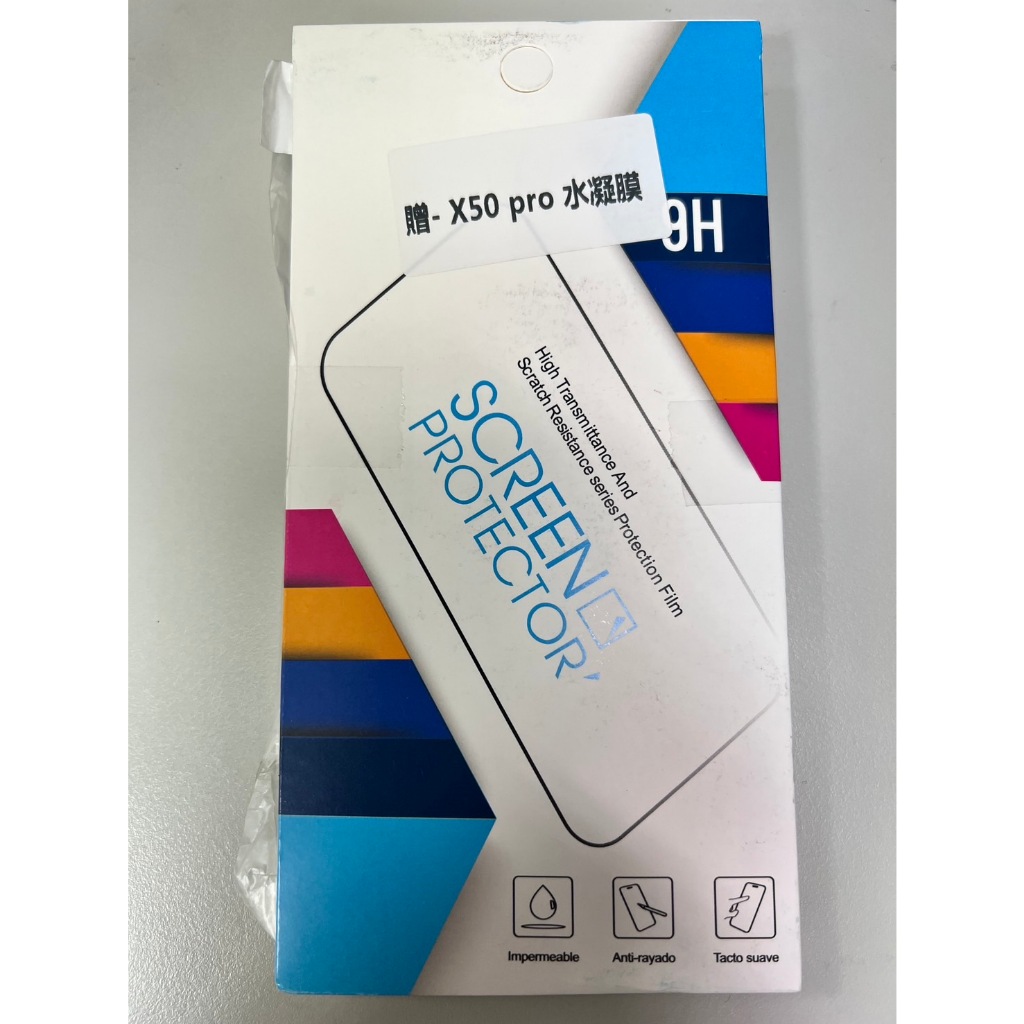 現貨隨便賣~VIVO X50 PRO 殼貼組~X50 PRO 水凝膜+TPU透明手機殼