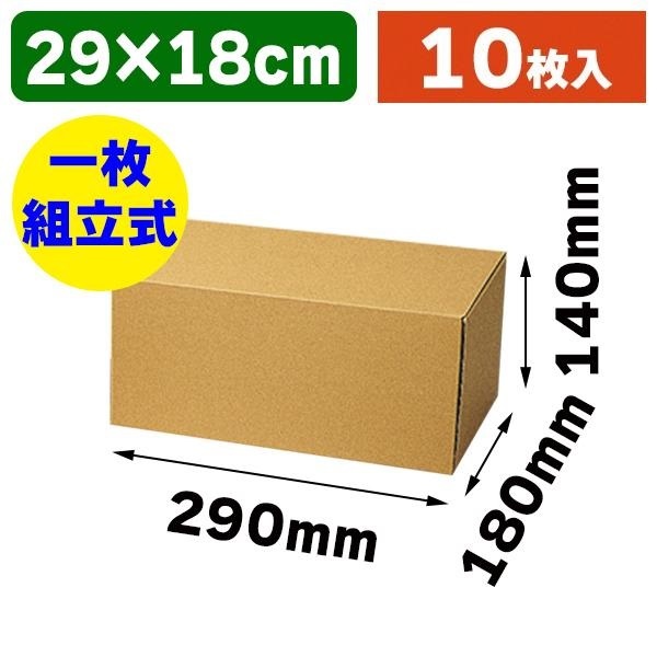 ☆╮Jessice 雜貨小鋪 ╭☆日本進口 牛皮色 Box 自然箱  Z-16  E浪 瓦楞 飛機盒 紙盒 10個入
