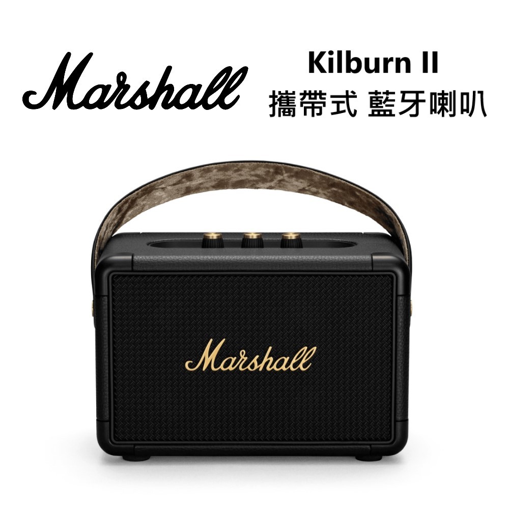 Marshall Kilburn II 攜帶式 藍牙喇叭 古銅黑