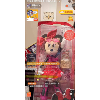 美國AMPM洛城代購【台灣現貨】Disney 迪士尼 Minnie米妮芭比系列 派對米妮
