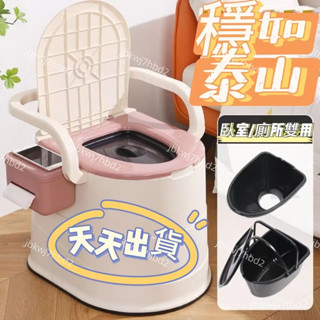 夏季爆款☞尿桶大人孕𡠹馬桶移動便盆防臭夜壺男坐便器傢用成人痰盂尿盆老人 可移動馬桶 行動馬桶 孕婦馬桶坐便椅 沐浴椅