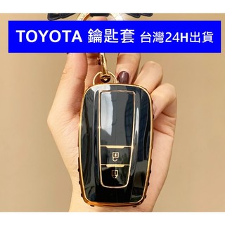 🇹🇼豐田TOYOTA COROLLA CROSS RAV4 Altis Sienta CHR AURIS鑰匙套 鑰匙圈