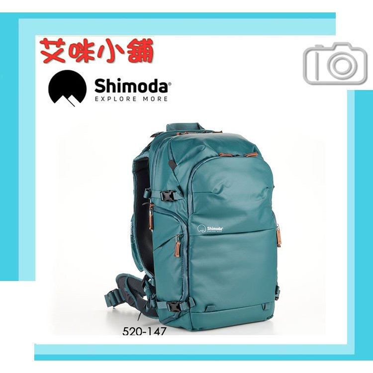 Shimoda Explore V2 E30 30L Starter【520-147 藍綠色】二代探索背包 登山 旅行