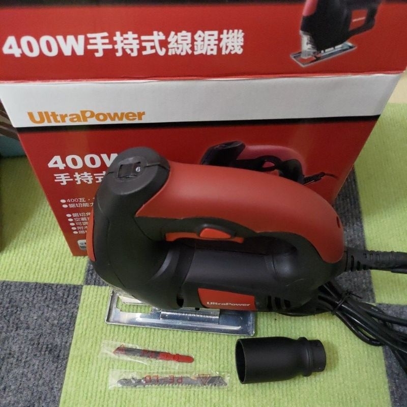 ultrapower 400w手持式線鋸機
