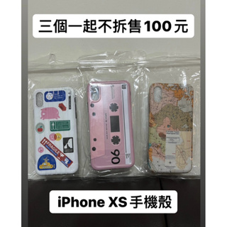 iPhone XS手機殼 三個一起不拆售 地圖 卡帶 行李箱手機殼