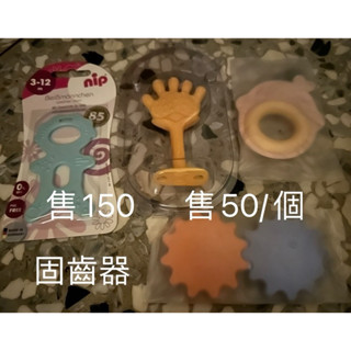 nip 人形固齒器 固齒器