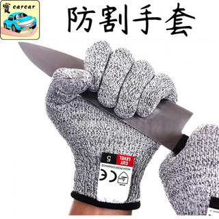 防割手套 工作手套 防受傷手套 安全手套 粗工手套 工作防護手套