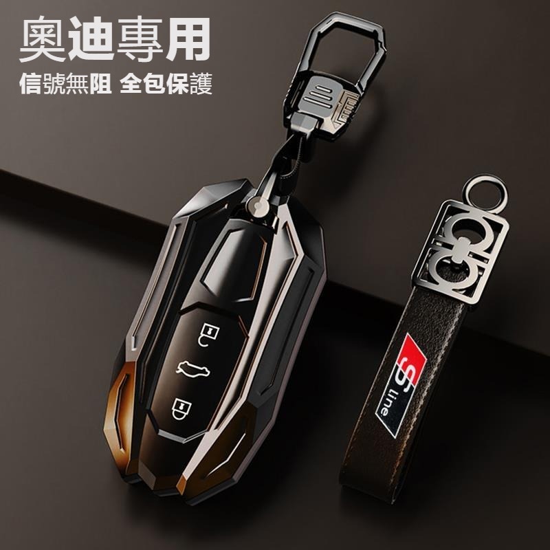 銘恩車品★AUDI 奧迪專用汽車鑰匙皮套 適用於A4L A6L Q5L鑰匙包 全包鑰匙殼 鑰匙扣 車用鑰匙套