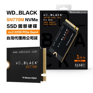 威騰 黑標 wd black sn770m nvme ssd 500g 1t 2t pcle m.2 2230 固態硬碟