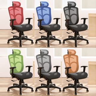 【LG-DIY-K81】護腰雙網坐墊全網電腦椅