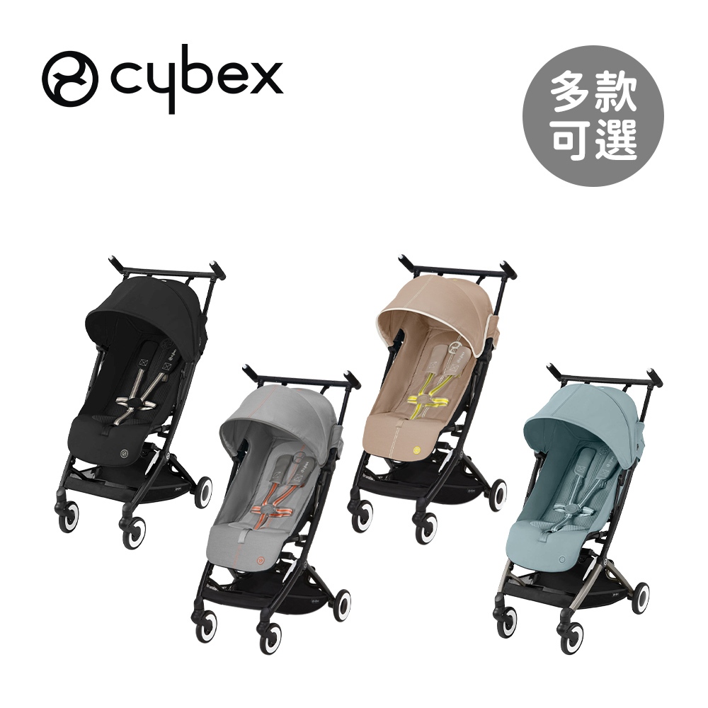 Cybex 德國 Libelle 輕巧登機嬰兒手推車 嬰兒推車 多款可選 【YODEE優迪】