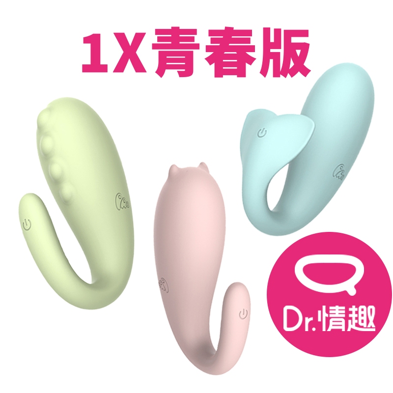 SISTALK 小怪獸系列 小怪獸1X青春版 智能APP遠端跳蛋 原廠正貨 Dr.情趣 女生情趣用品 成人情趣玩具