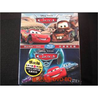 [藍光先生BD] 汽車總動員 + 世界大賽 套裝 Cars BD + DVD 四碟典藏限定版 ( 得利公司貨 )