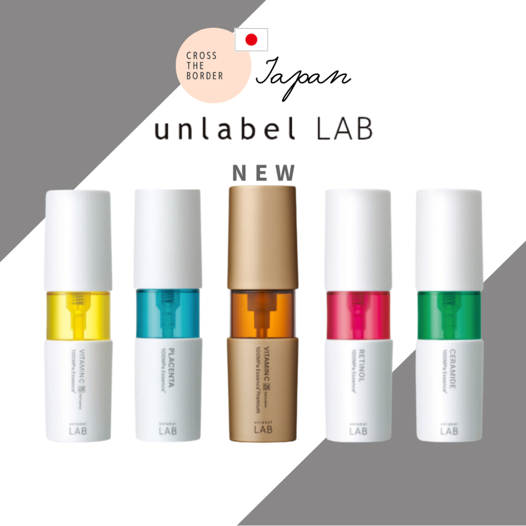 unlabel LAB 超高壓浸透型 美白 保濕 精華液 50ml 全新品【日本直送】