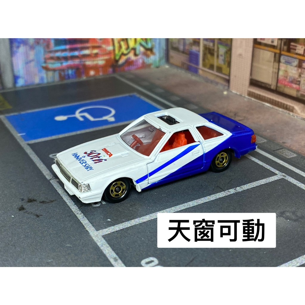 TOMICA-A16-無盒戰損-30TH會場-TOYOTA SOARER 2800 GT-白藍