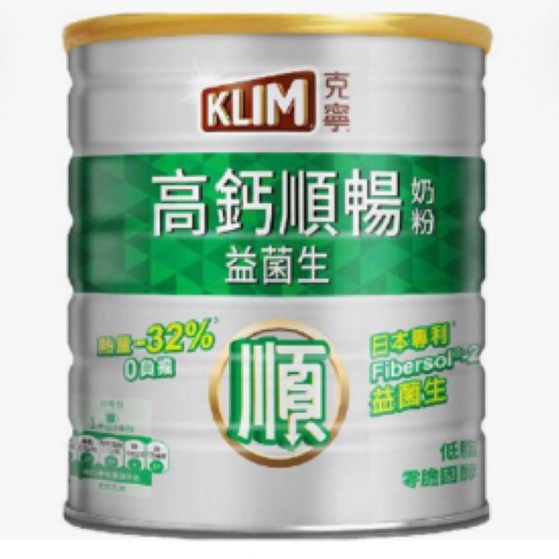 克寧銀養高鈣順暢奶粉 1.5kg