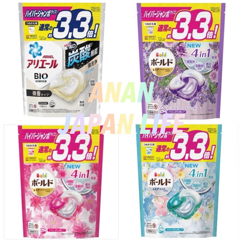 現貨 日本境內最新版 寶僑 P&amp;G Ariel 4D 碳酸洗衣膠球 洗衣球 首創碳酸機能 36入 袋裝 花香