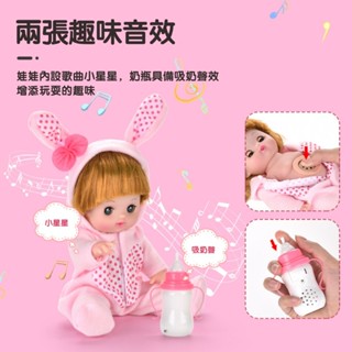 超夯~~ 模擬奶瓶娃娃 會說話 可洗澡玩具玩具收納 玩具收納櫃 兒童玩具 兒童玩具益智玩具 兒童玩具車 兒童節禮物