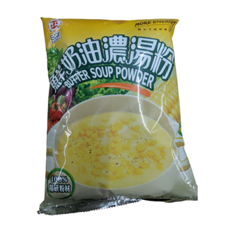 【現貨】日正 | 奶油玉米濃湯粉 1KG