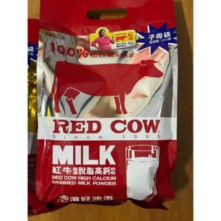 紅牛奶粉 脫脂高鈣 red cow