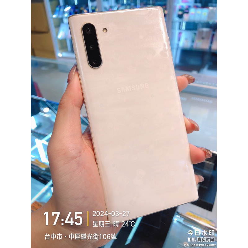 %出清品 SAMSUNG Galaxy Note10 8G/256G SM-N9700 零件機 備用機 實體店面
