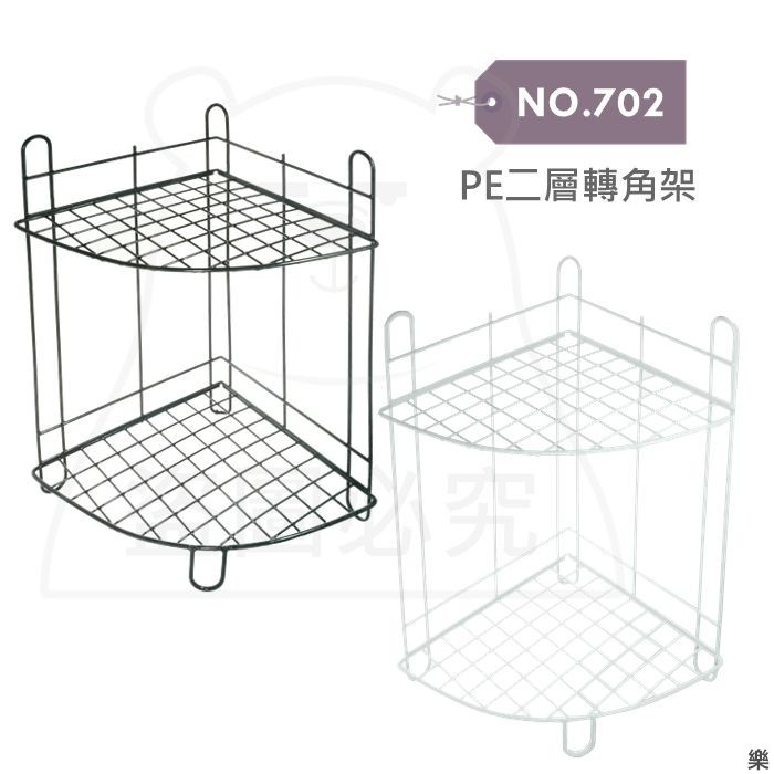 二層轉角架.二層角落架.兩層架.層架.收納架.置物架. 廚房瓶罐架.桌面置物架