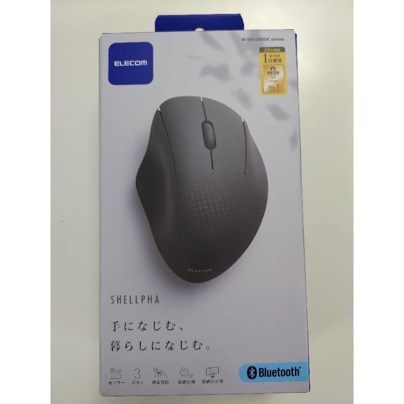 Shellpha 靜音藍芽3鍵滑鼠M-SH10BBSKBK（黑色）