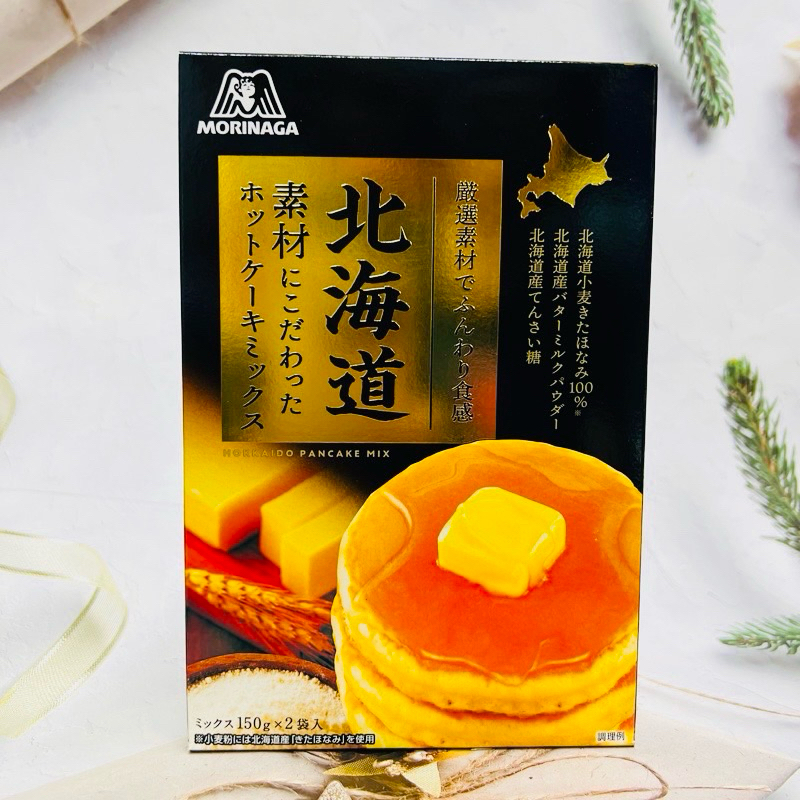 [出清良品］日本  MORINAGA   森永  北海道鬆餅粉300g(效期到2024.3，請確認了效期再下單。）