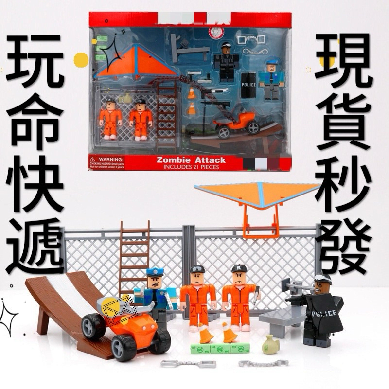 「台灣現貨」🚚熱銷 Roblox 越獄的逃生 PVC 可動人 虛擬遊戲人物玩偶公仔 玩具收藏模型兒童節禮物 生日禮物