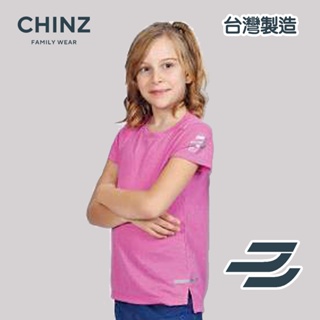 【✨親子童裝館✨】春夏女童 兒童排汗上衣 運動服 吸濕排汗 涼感透氣 短袖 藍 桃紫 運動機能 台灣製造《BTIS》