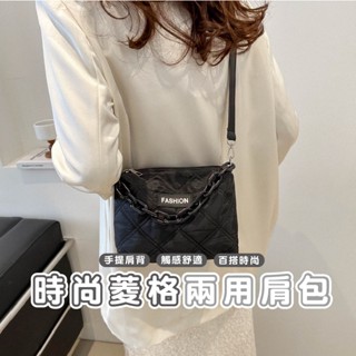 嘉義發貨 BG306 小香風 菱格紋 托特包 時尚簡約 斜揹包 休閒通勤 女包 單肩包 百搭時尚包 潮流 尼龍包 腋下包