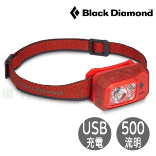 BLACK DIAMOND STORM 500-R 充電頭燈 橘紅 500流明 620675 OUTDOOR NICE