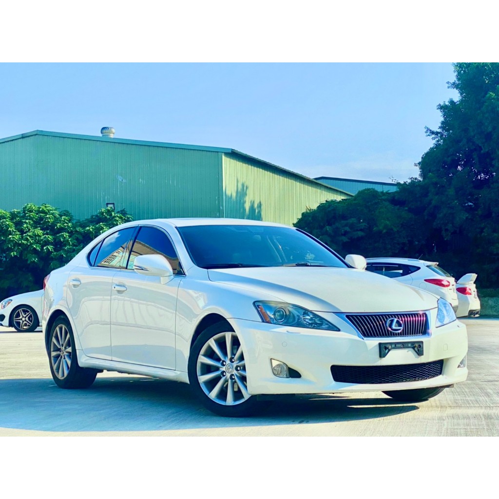 2009 Lexus IS250 2.5 白 #強力過件99%、#可全額貸、#超額貸、#車換車結清