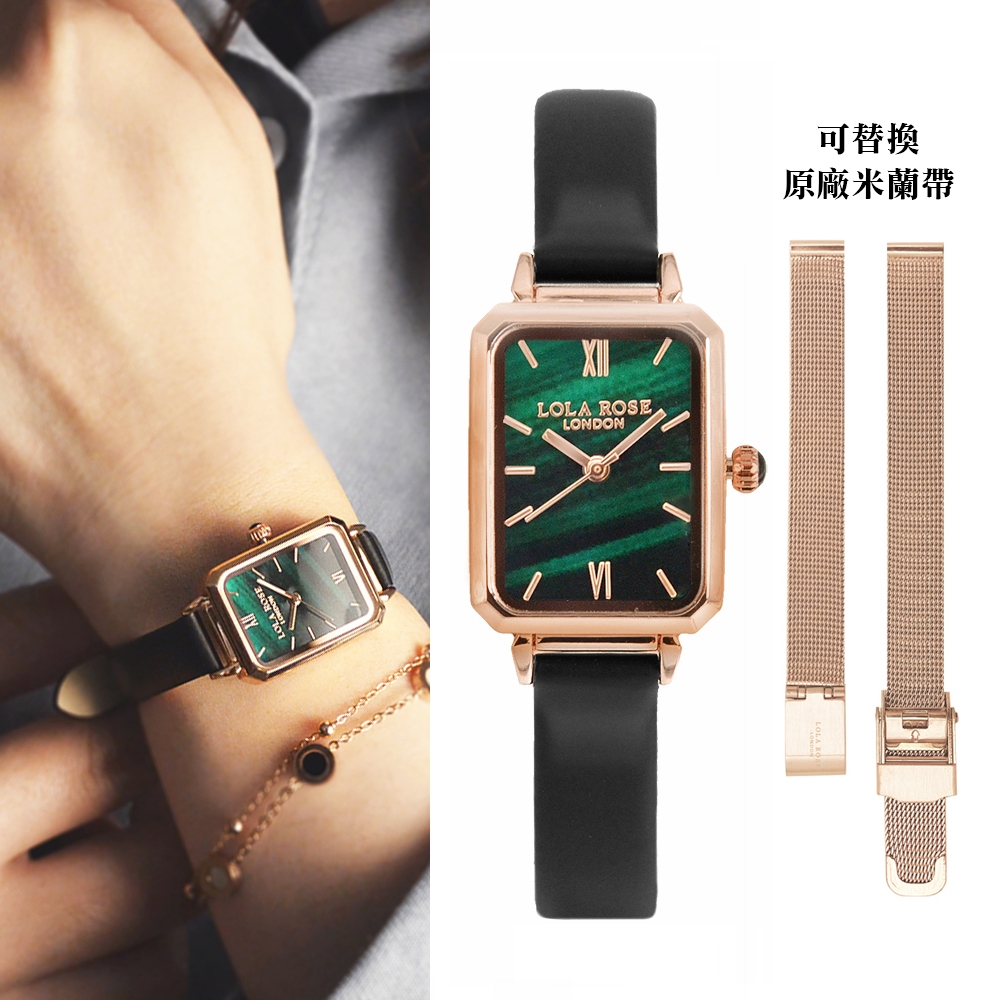 【For You】當天寄出 I LOLA ROSE 英國品牌 玫金框 祖母綠面 方形腕錶 皮革錶帶方形 - 贈送米蘭帶