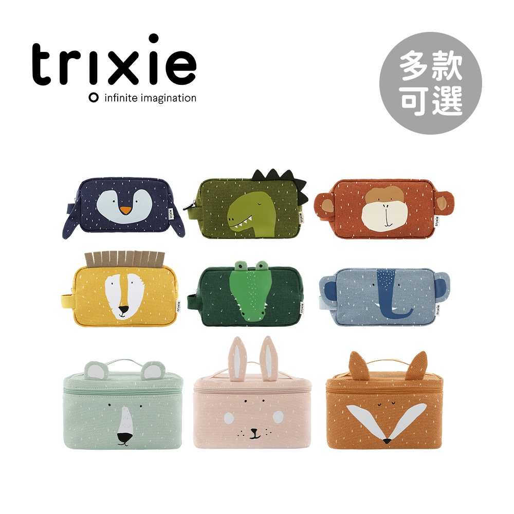 trixie 比利時 動物造型 收納提袋 保溫餐袋 兒童提袋 手提袋 多款可選【YODEE優迪】