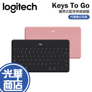 Logitech 羅技 Keys To Go iPad 中文版 藍芽鍵盤 黑色 粉色 無線鍵盤 攜帶式鍵盤 光華商場