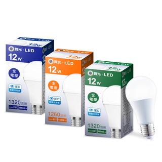 舞光 E27 LED燈泡 暖白/自然光/白光