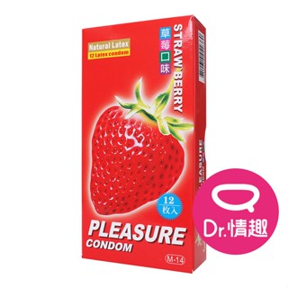 樂趣 草莓口味 螺紋顆粒保險套 12入/盒 原廠公司貨 Dr.情趣 臺灣現貨 超薄型衛生套 避孕套 安全套
