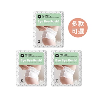 Parasol Clear + Dry 新科技水凝果凍褲/尿褲(3款可選)【悅兒園婦幼生活館】