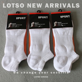LOTSO SOCKS 日系男士毛巾底加厚短襪 高品質 純色基本款 運動襪 襪子 男襪 穿搭 #LL010