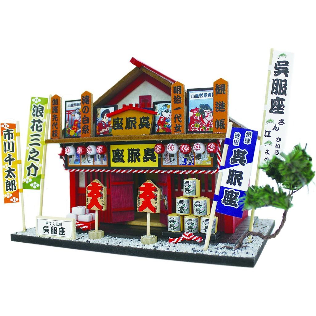 日本 Billy Dolls House 手工 DIY 迷你 袖珍屋 玩具屋 娃娃屋 芝居小屋 吳服座 8681